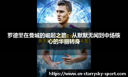星空体育官网入口