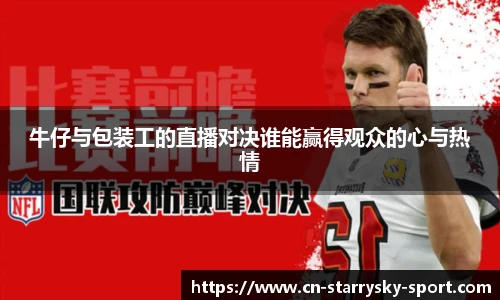 星空体育官网下载