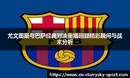 星空体育官网
