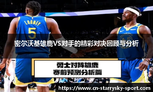 星空体育官网