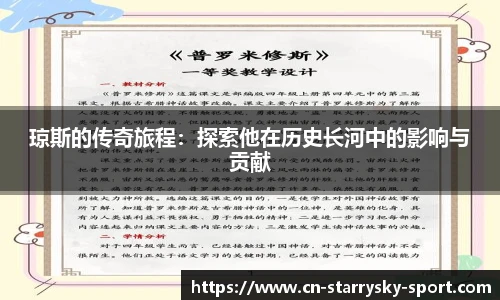 星空体育官网
