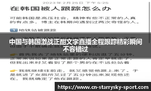 星空体育官网入口
