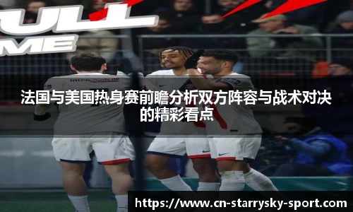 星空体育官网
