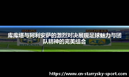 星空体育官网
