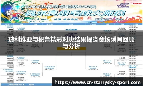 星空体育官网