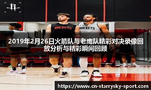 星空体育官网
