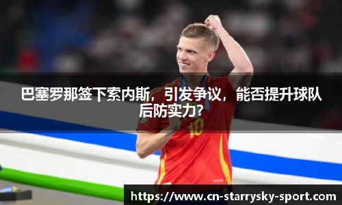 星空体育官网