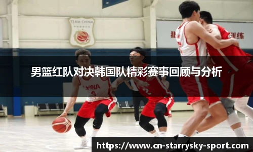 星空体育官网下载