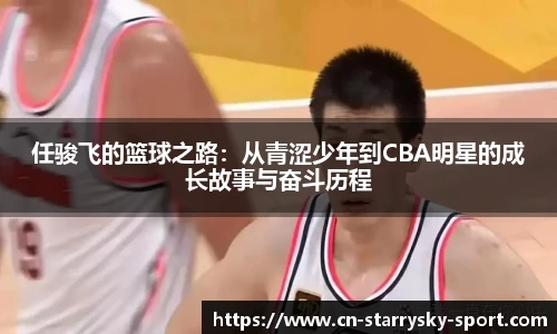 星空体育官网