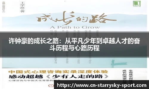 星空体育官网