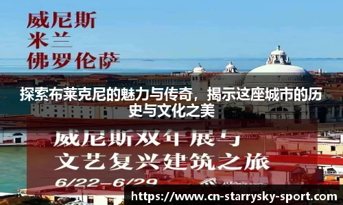 星空体育官网