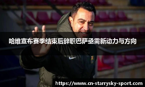 星空体育官网