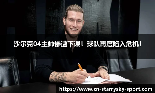 星空体育官网