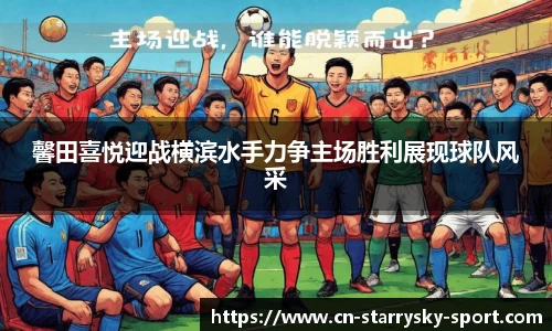 星空体育官网入口