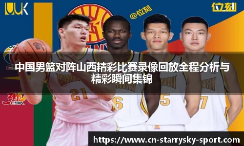 星空体育官网下载