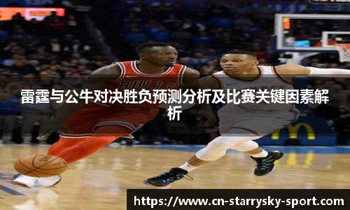 星空体育官网