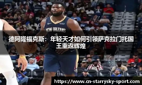 星空体育官网
