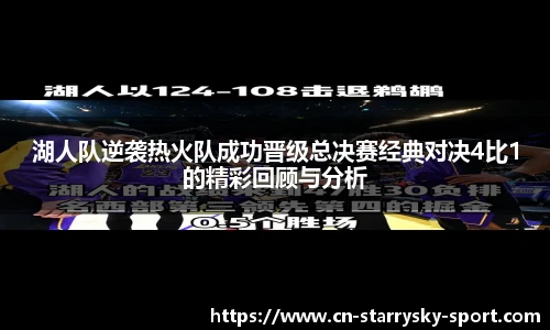 星空体育官网