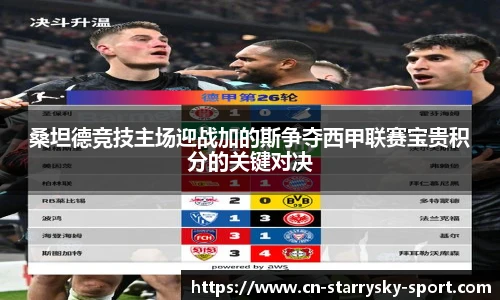 星空体育官网