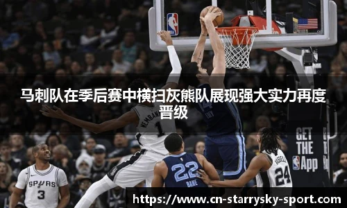 星空体育官网