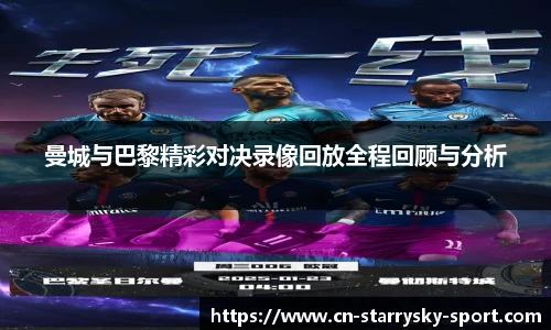 星空体育官网