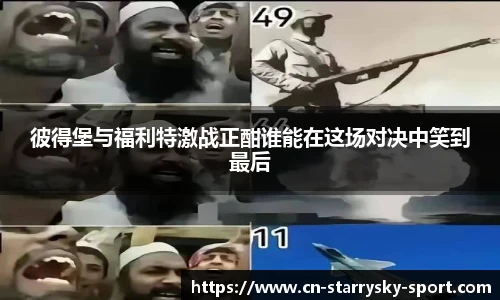 星空体育官网