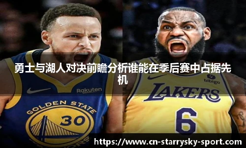 星空体育官网入口