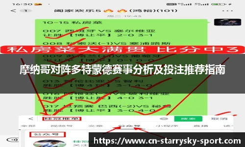 星空体育官网下载