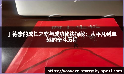 星空体育官网入口