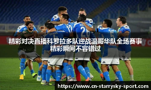 星空体育官网