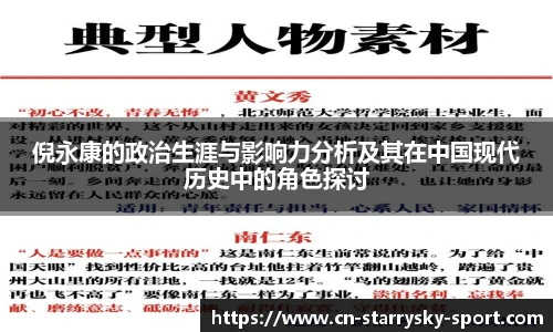 星空体育官网下载