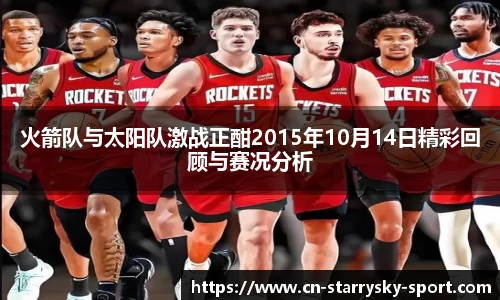 星空体育官网入口