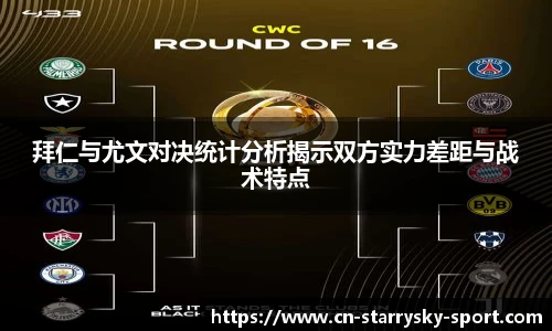 星空体育官网入口