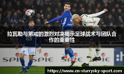 星空体育官网下载