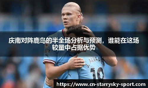 星空体育官网入口