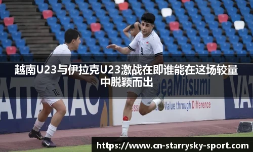 星空体育官网下载